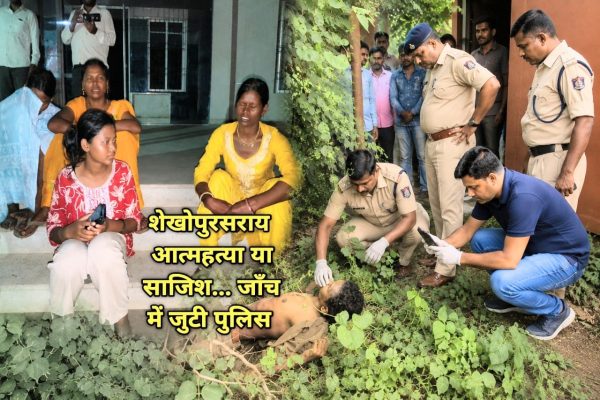 प्रखंड कार्यालय के समीप झाड़ियों में मिला चपरासी का शव